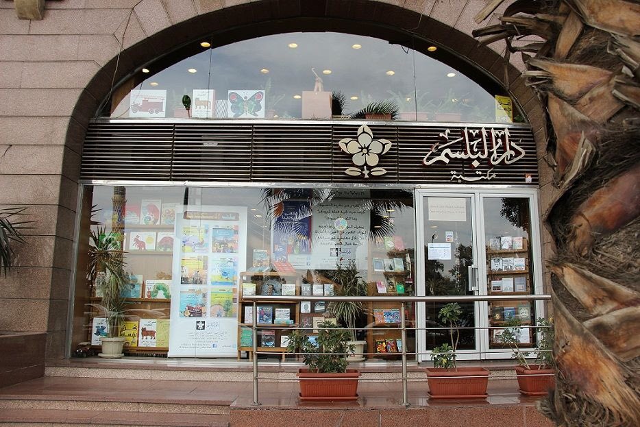 سعوديون في مصر On Twitter من اهم المكتبات في القاهرة 📚 Nn