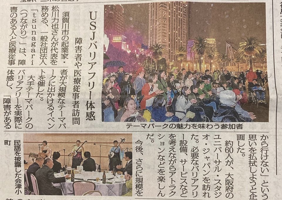 吾妻勇吹 | 理学療法士キャリア4.0 tweet media