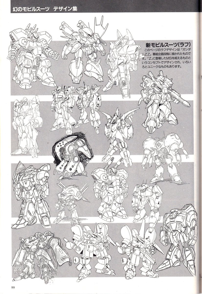 【かん様】専用ページ RG 1/144 ダブルオーガンダム セブンソード/G インスペクション