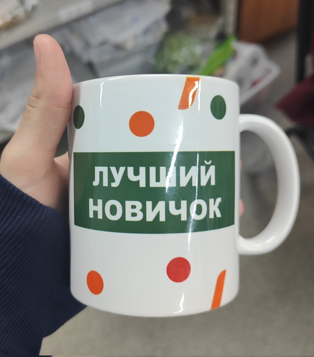 пришла просто чтобы поделиться радостью🤧❤️