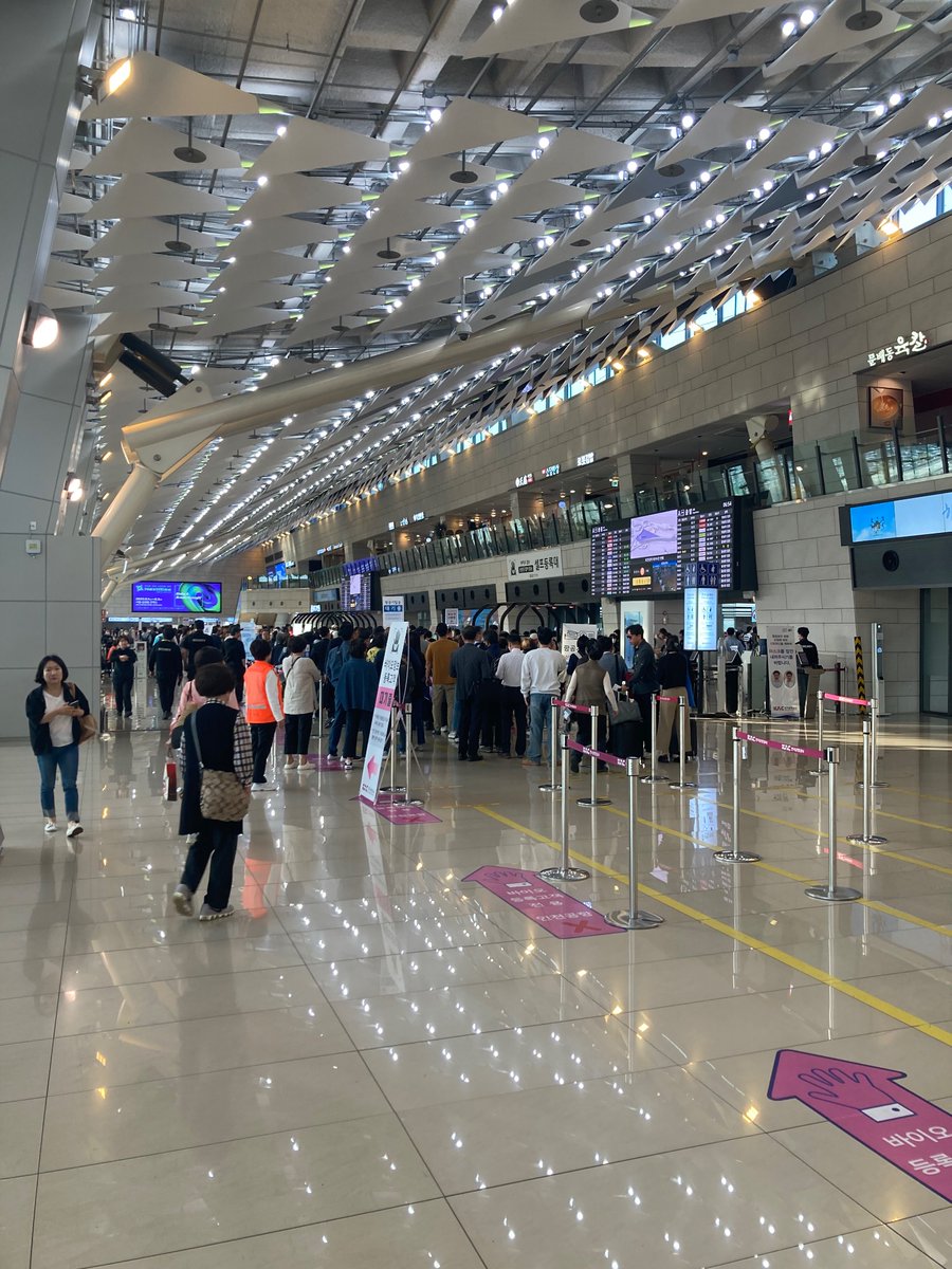 오늘은 울산행..🛫