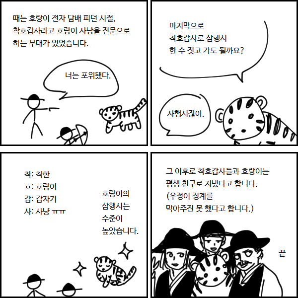 말호 tweet media