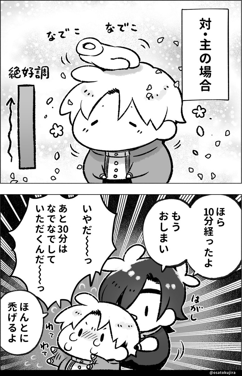 やぶさかではない