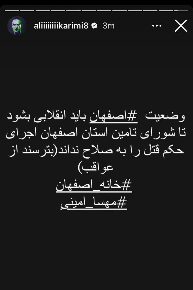 Aryammehr_2's tweet image. فراخوان  علی کریمی 
انتشار بدین
#مجيد_كاظمی
#سعید_یعقوبی 
#صالح_میرهاشمی