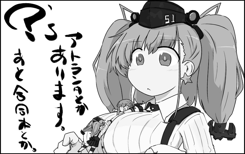 そういうことで神戸かわさきは【有馬 19】に放り込まれました!!壁ですってよ奥さん!! 新刊は頑張って作業してます!アクスタも作りてぇ!!