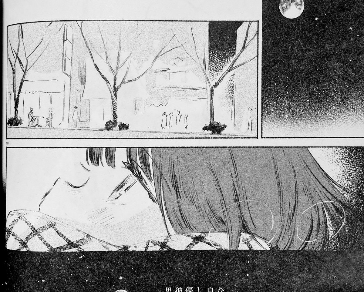 『酔いとゆくすえ』
ep.3 口紅の弾丸
https://t.co/U1pbOvKVUD 