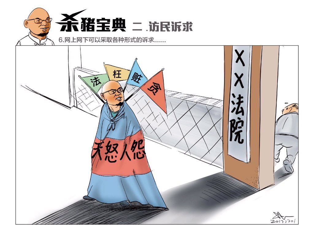wlh8964's tweet photo. 今天2023年5月15日 #屠夫吳淦 多年為捍衛人權、推動社會進步奔走呼號。2015年5月19日失去自由,經歷酷刑,拒絕妥協。被以「顛覆國家政權罪罪」惡判八年。數失去自由的日子到今天: #吳淦 已扛過2918天,距回到家人朋友身邊還有3
天。 #還吳淦自由 #還所有良心犯自由 #FreeWuGan #言論無罪 #自由萬歲 https://t.co/o6aoe6xQiX