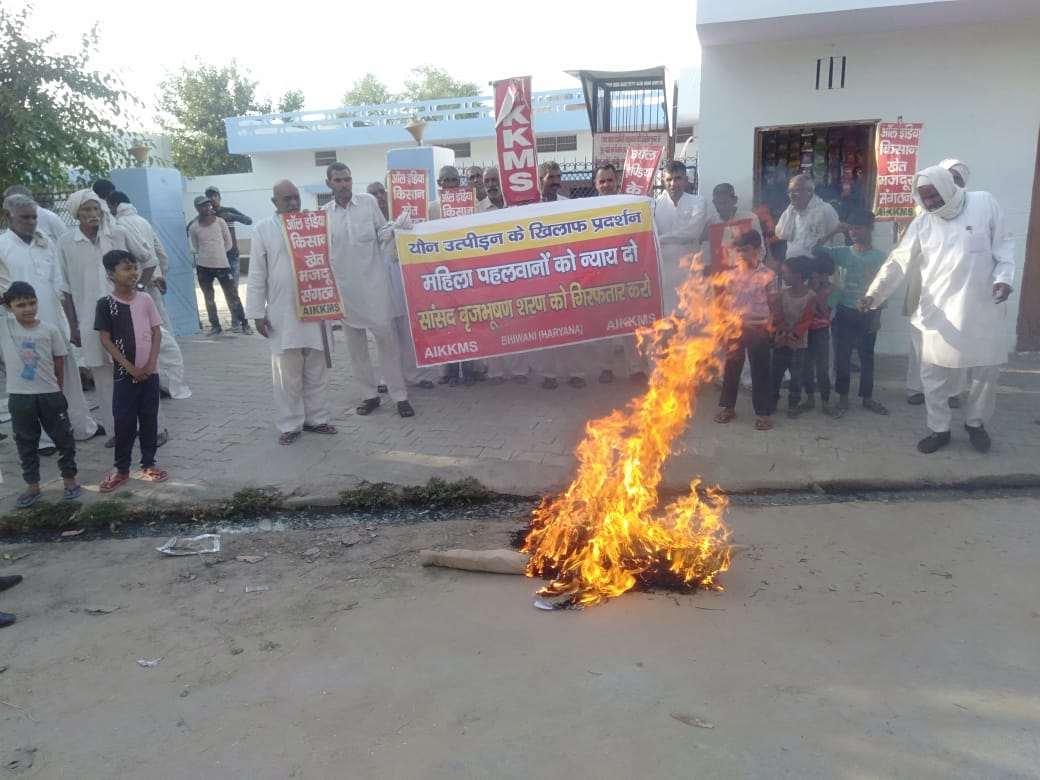 #Bhiwani