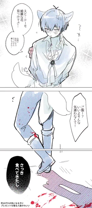 メチャrkgk じんろパロ 