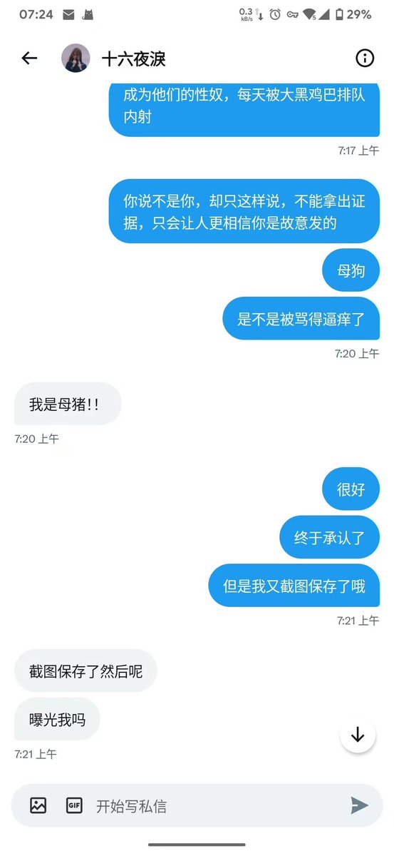morikexue's tweet photo. @anlan00 @izayoiRui 那必然是啊 https://t.co/iFCNnQ3Dfy