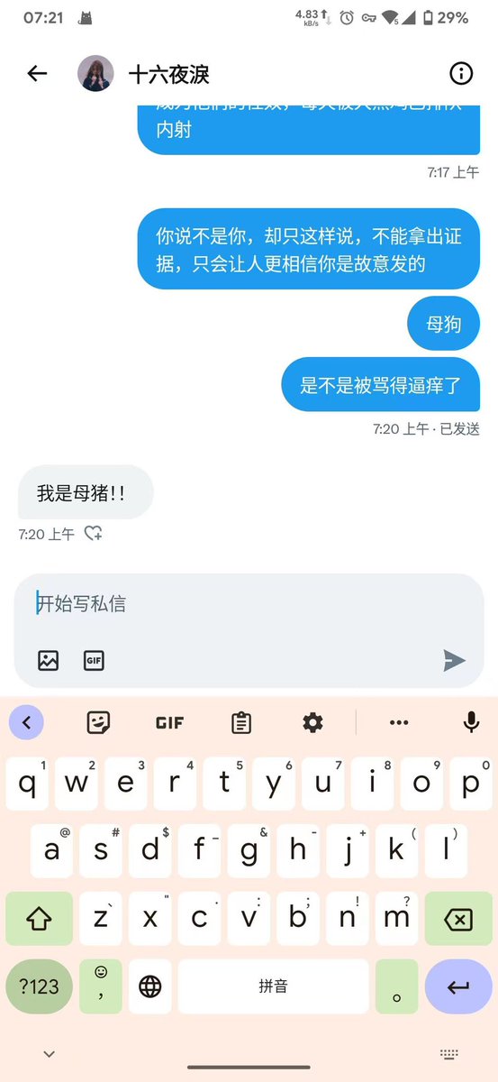 morikexue's tweet photo. @anlan00 @izayoiRui 那必然是啊 https://t.co/iFCNnQ3Dfy