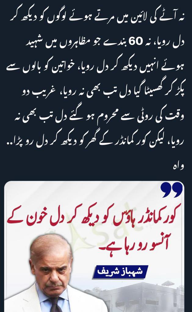 DataAnalysisExp's tweet photo. @MaryamNSharif https://t.co/xmBWAVJ8aK