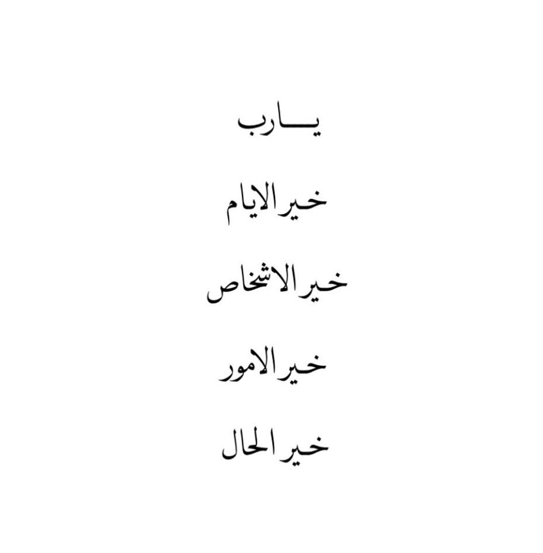 shaikhaalarbeed's tweet photo. https://t.co/y2R4WX3zR0