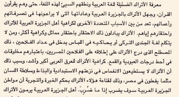 مالك الدوسي 🇸🇦 tweet media