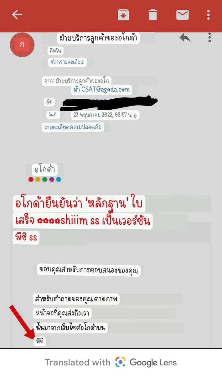 jqxrART's tweet photo. ไปหามาค่ะเกิดจากความสงสัยล้วนๆแปลมาให้แล้วค่ะทาง ahodaยืนยันว่าภาพนี้เป็น PC(คอมพิวเตอร์ส่วนบุคคล)ไปดูทวิตที่อต.ท่านนึงที่เขาสงสัยว่าภาพนี้เป็นภาพจริงหรือไม่ก็ตามภาพเลยค่ะต่อในคอมเม้นนะ ไม่ดราม่านะจ๊ะ #ลูคัส #LUCAS https://t.co/xQLa88rKIj