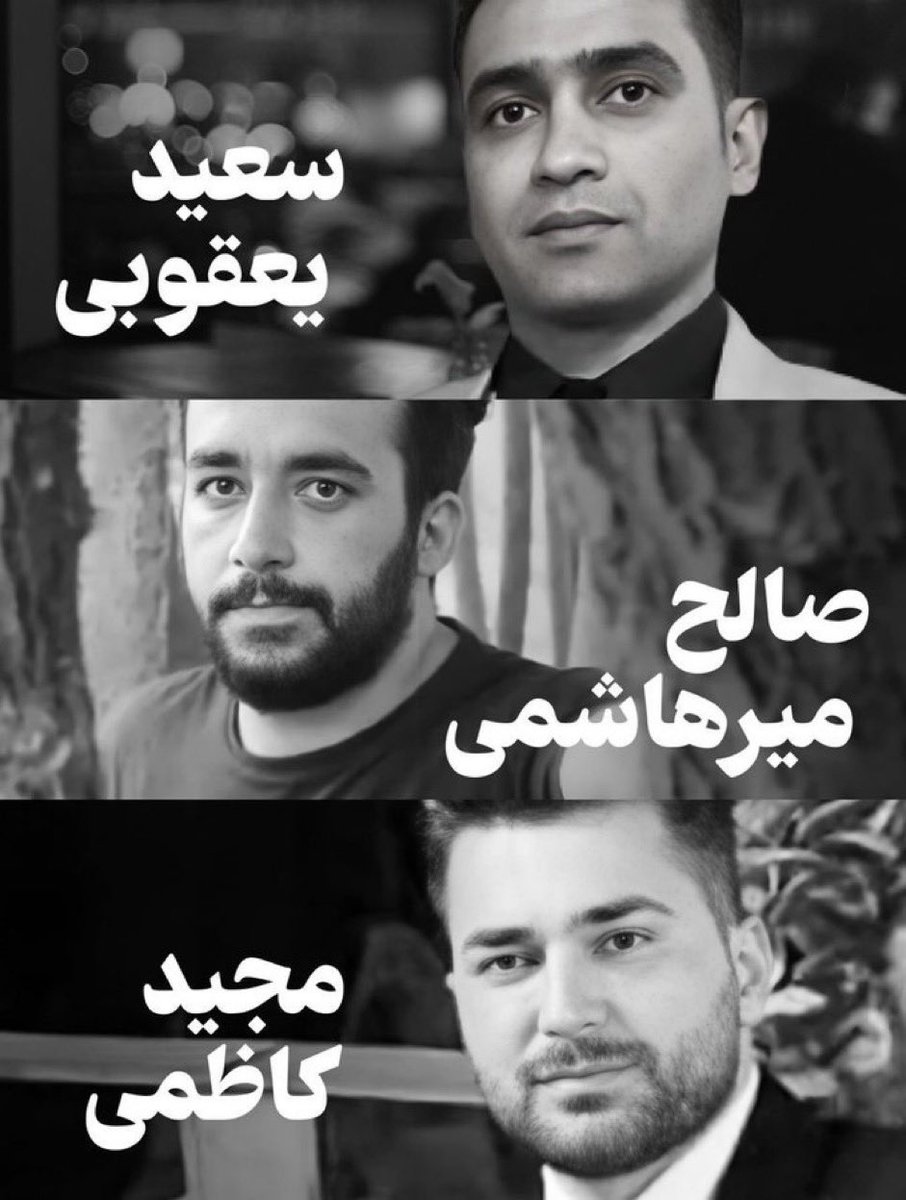 ka3rimi's tweet photo. Concrete evidence proves #MajidKazemi, #SalehMirhashmi,&amp; #SaeidYaghoubi 's innocence. Despite this,they may face execution, highlighting Iran's disregard for human rights. Int’l community must push for justice &amp; accountability for all affected by this injustice. @UNHumanRights https://t.co/1IGy22QEYF