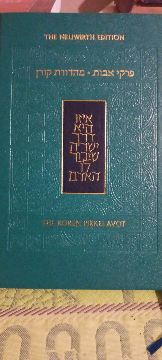 I also have the commentary of R' Marc D. Angel, former chief rabbi of the S&P synagogue Shearith Israel.

#JewishHeritageMonth #SephardiHeritage #SephardiLegacy #ספרד #ספרדי #אניספרדי
