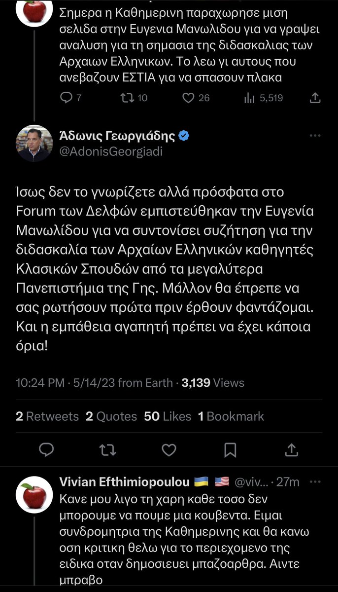 ellinaspiratis's tweet photo. Ε Π Ο Σ !!! https://t.co/uOBGPDNJaL