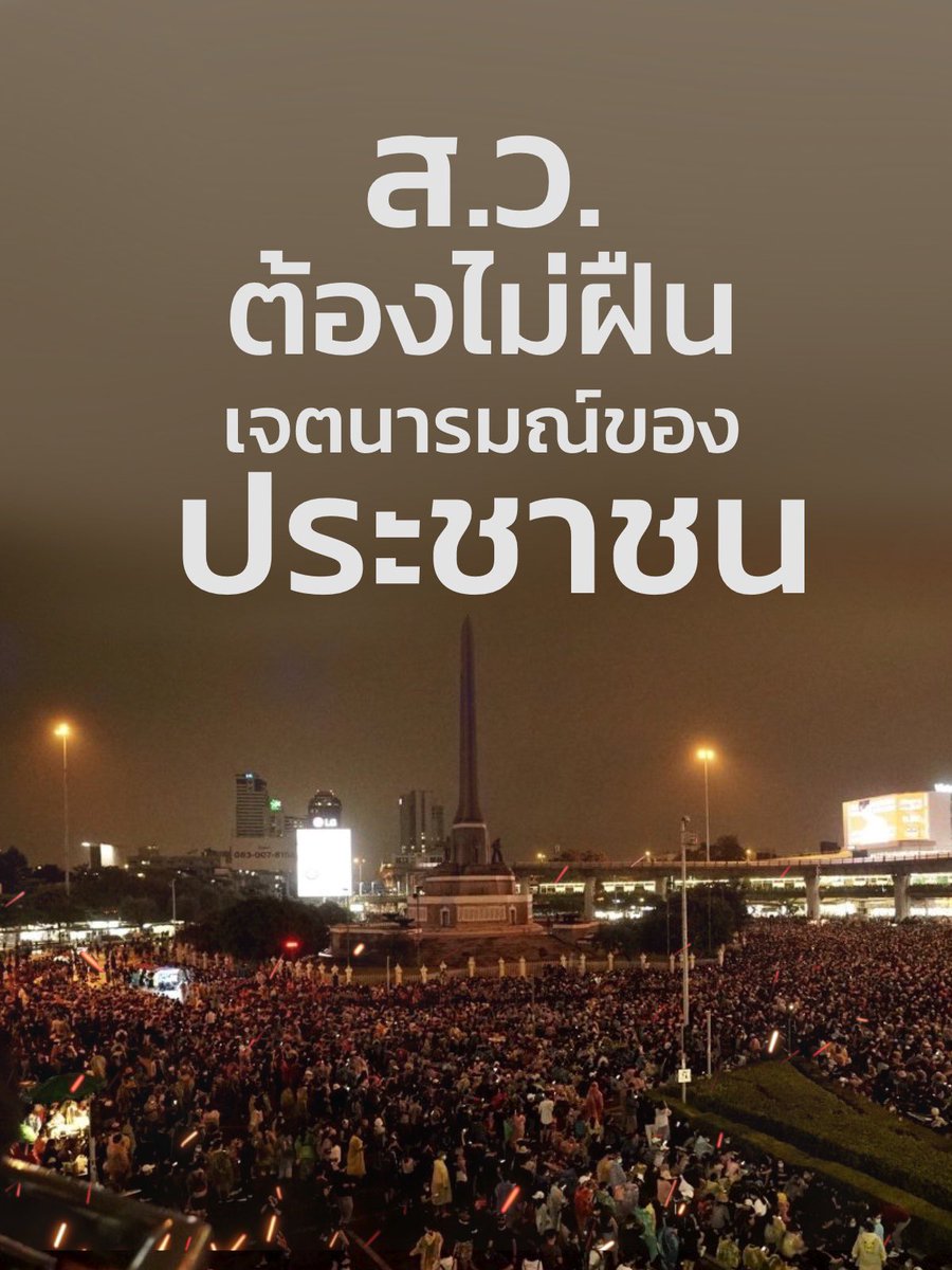 _cchoot's tweet image. ด่านต่อไป ขอล่ะ