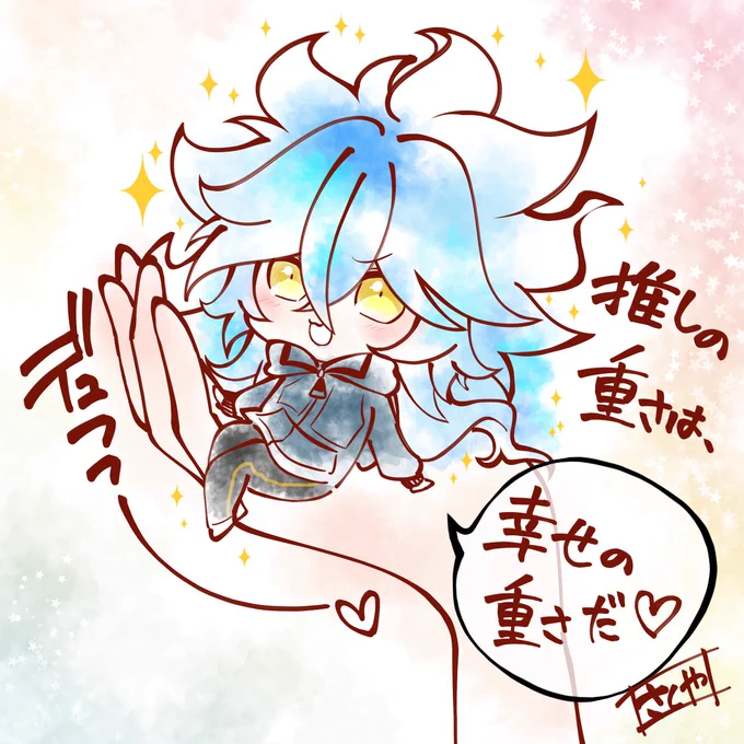 一日一絵(5月15日) 「💀」 #twstファンアート #ツイステファンアート