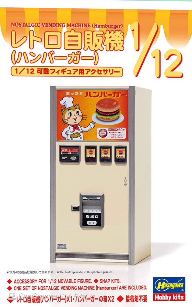 kouryoukan's tweet photo. 熟睡出来ず、寝たり起きたりを繰り返してもうAM5:00。

昨日は「麦ごはん」(170g)と「レトルトカレー」、居酒屋で「ナスとピーマンの肉餡かけ奴」、夜食に「ぶどう」(1/3房)。

なので朝食に「ふっくらバーガー」。
このハンバーガー、昔の自販機の奴に味が似てるんだよなぁ… https://t.co/5FpBJFpw9K