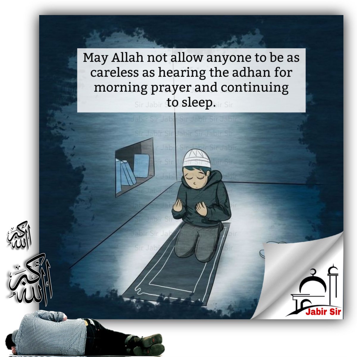 May Allah not allow anyone to be as careless as hearing the adhan for morning prayer and continuing
to sleep.
#lifelessons 
#islamquote