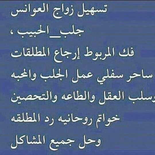 alrohane48199's tweet photo. #السعوديه_قطر_الكويت_الامارات
 اسماء الخواتم الروحانيه لدينا ولكل خاتم تصريف 
خواتم لجلب النساءخواتم لجلب الرجال
خواتم للهيبه والقبول خواتم لسلب اﻻرا��ه والطاعه العمياء
خواتم لجعل الزوج مثل الخاتم في اﻻيد
خواتم موكل عليها خدام روحانين#صباح_السعاده
#للتواصل_وتساب00905315519511 https://t.co/rvNA7VVzsS
