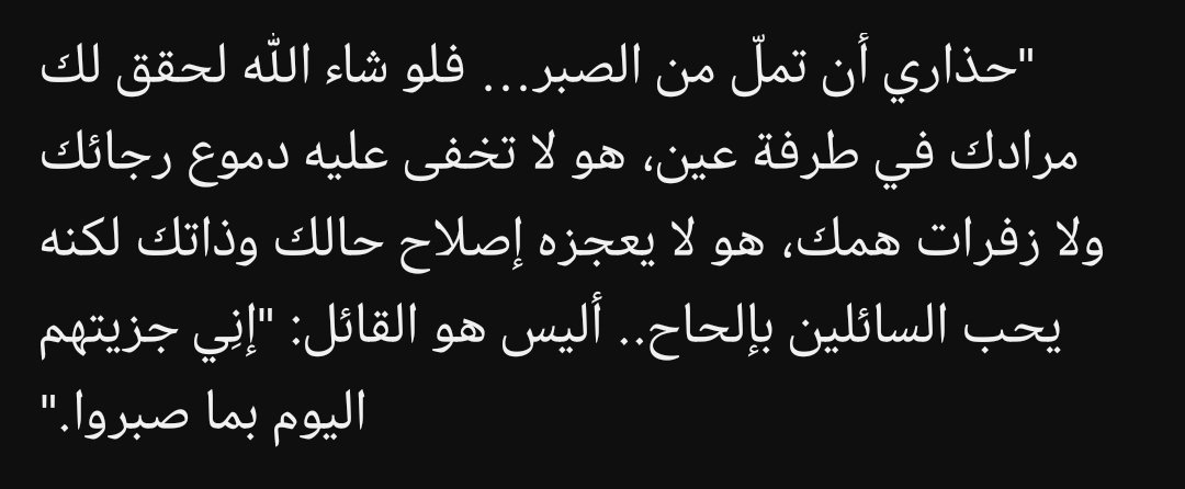 Nader #Vision2030 tweet media
