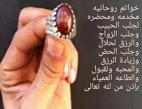alrohane48199's tweet photo. #قروب_المسافر_فهد
الشيخ الروحاني 
لحل جميع المش��كل 
فك السحر ورد العين والحسد
رد المطلقات 
وزواج العوانس 
وجلب الحبيب 
علاج الروحانيات 
للتواصل ع الوتس اب
00905315519511 https://t.co/D2vaNrCDqj