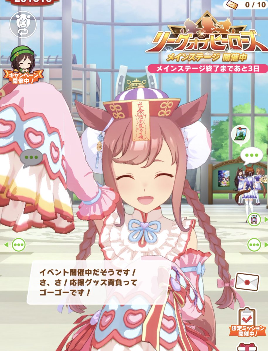 アグネスデジタル(ウマ娘) 「そのイベント、君も走るんだよ (デジたんの応援グッズ入り痛バッグを回収しつつ)」|ぼへ😷プリステ29【娘21】のイラスト