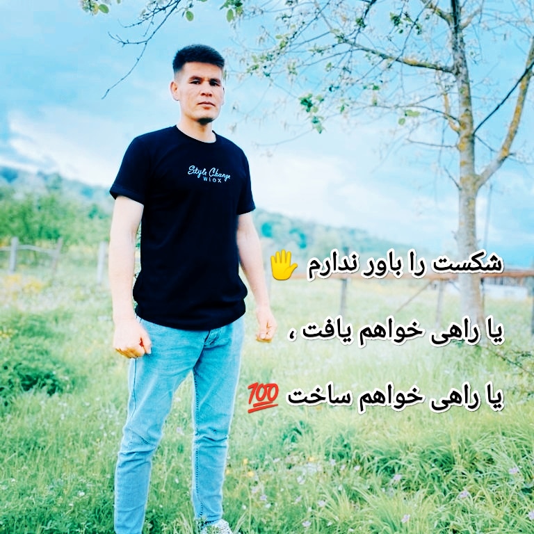 فالووو بک دوستان 😘