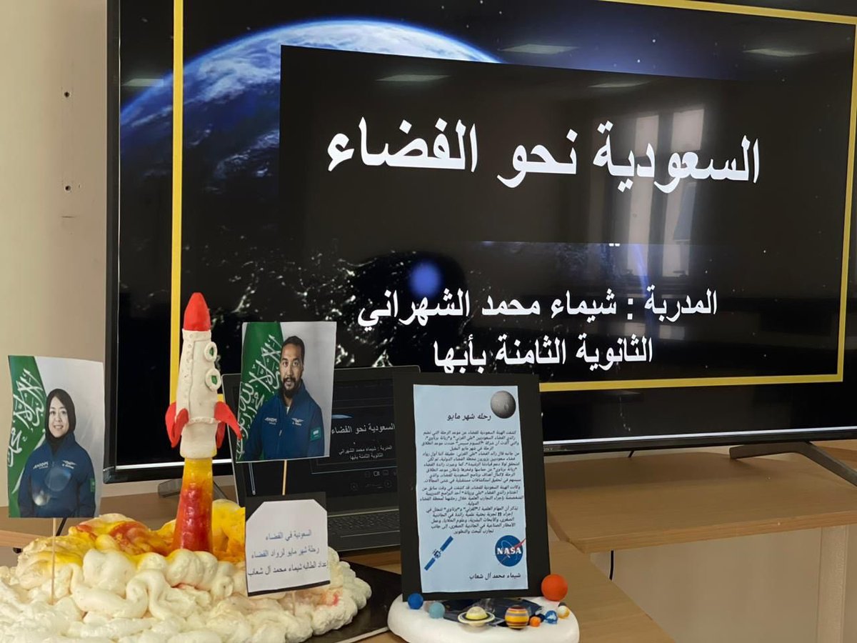MOE_ARP's tweet photo. بهدف بناء جيل مثقف ومبدع، يسعى لتطوير ذاته وتحقيق رؤية الوطن؛ بدأت صباح اليوم اللجان الخاصة بتحكيم مسابقة "مدربة المستقبل" بـ #تعليم_عسير في التحيكم النهائي للطالبات المتأهلات على مستوى مكاتب التعليم، بحضور المساعدة للشؤون التعليمية. https://t.co/PUB597RIyB
