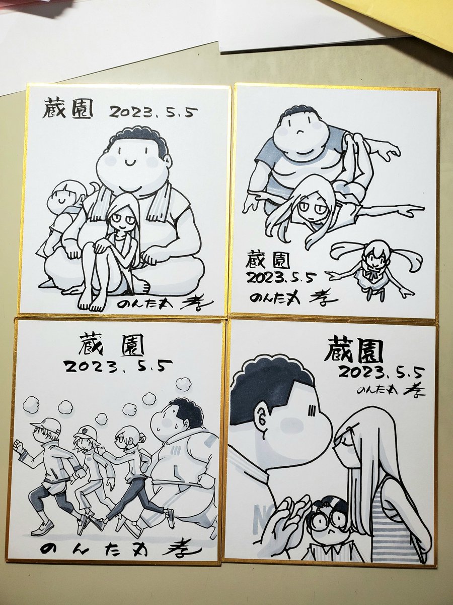 蔵園7-14にコメントRTありがとうございます、全て読ませていただいています(T▽T) コミティア前にここまでは描きたかったけれど原稿作業優先しました  シーズン7もう少し続きますのでお付き合いください  蔵園本の通販準備も進めています 整いましたら告知しますので、こちらもどうぞよろしく