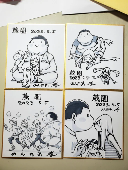 蔵園7-14にコメントRTありがとうございます、全て読ませていただいています(T▽T) コミティア前にここまでは描きたかったけれど原稿作業優先しました  シーズン7もう少し続きますのでお付き合いください  蔵園本の通販準備も進めています 整いましたら告知しますので、こちらもどうぞよろしく
