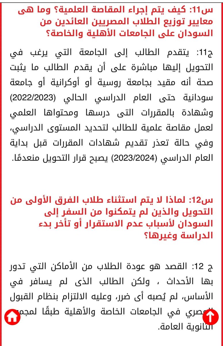 BFayed2's tweet image. 