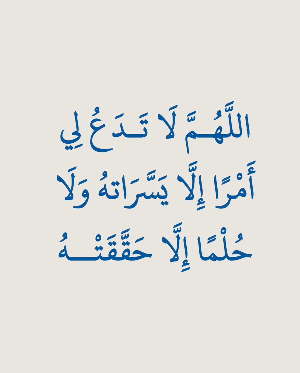 sayaf_22's tweet photo. يـَـارب .. https://t.co/ezZIXkTdp6