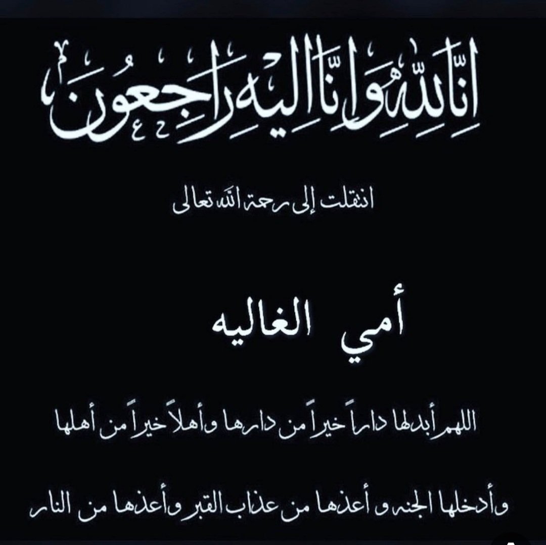 alamirah tweet media