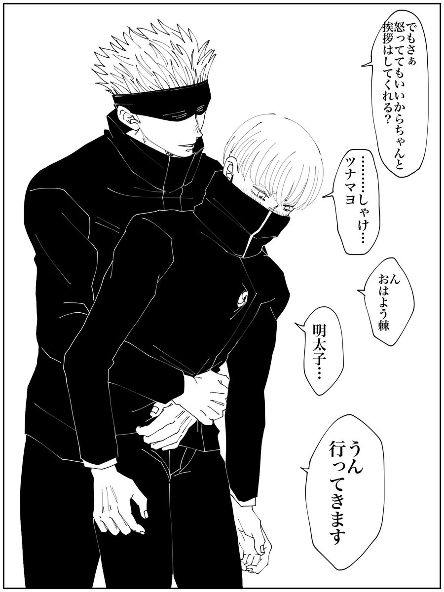 おはようございます。 蹴🦶