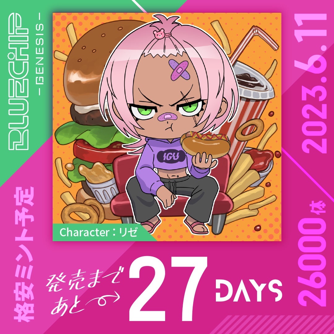 BLUE CHIP official｜ブルーチップ公式 on Twitter "現実を超越する！ 唯一無二のデジタルバトル BLUECHIP