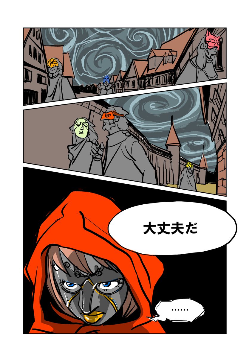 ※再掲（ツリーにつなぎ直し）
『どろぼうレインボウ～貨幣編』12/64ページ（予定）。毎週月曜日に4ページずつ更新します（予定）。
 #イラスト #どろぼうレインボウ #貨幣編 #マンガが読めるハッシュタグ https://t.co/5z7DGhvacE