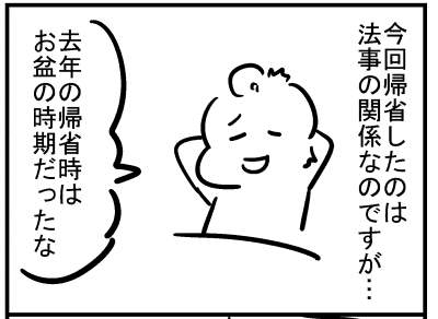 ブログ更新!『タイミングよ…!』 ⇒ 