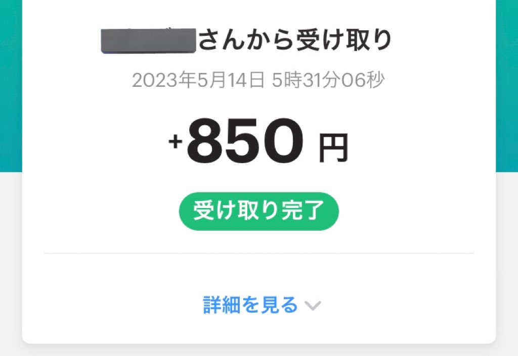 MichelWraight's tweet photo. 実績 6件目

顔出しハ○撮り販売

4本850円 購入希望はdmまで！

#動画販売
#動画売り子
#動画売ります
#売り子
#裏アカ女子
#裏アカ男子と繋がりたい https://t.co/Aj25gbGVl2