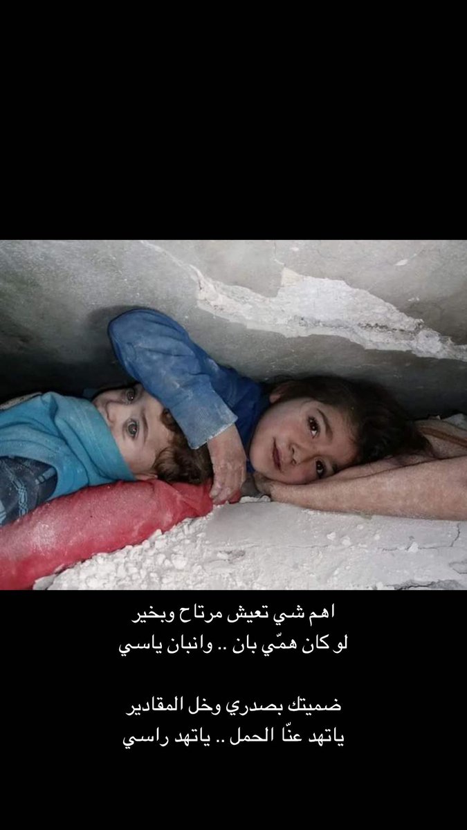 s3oddd93's tweet photo. #لشاعرها https://t.co/KMSGbHeS6G