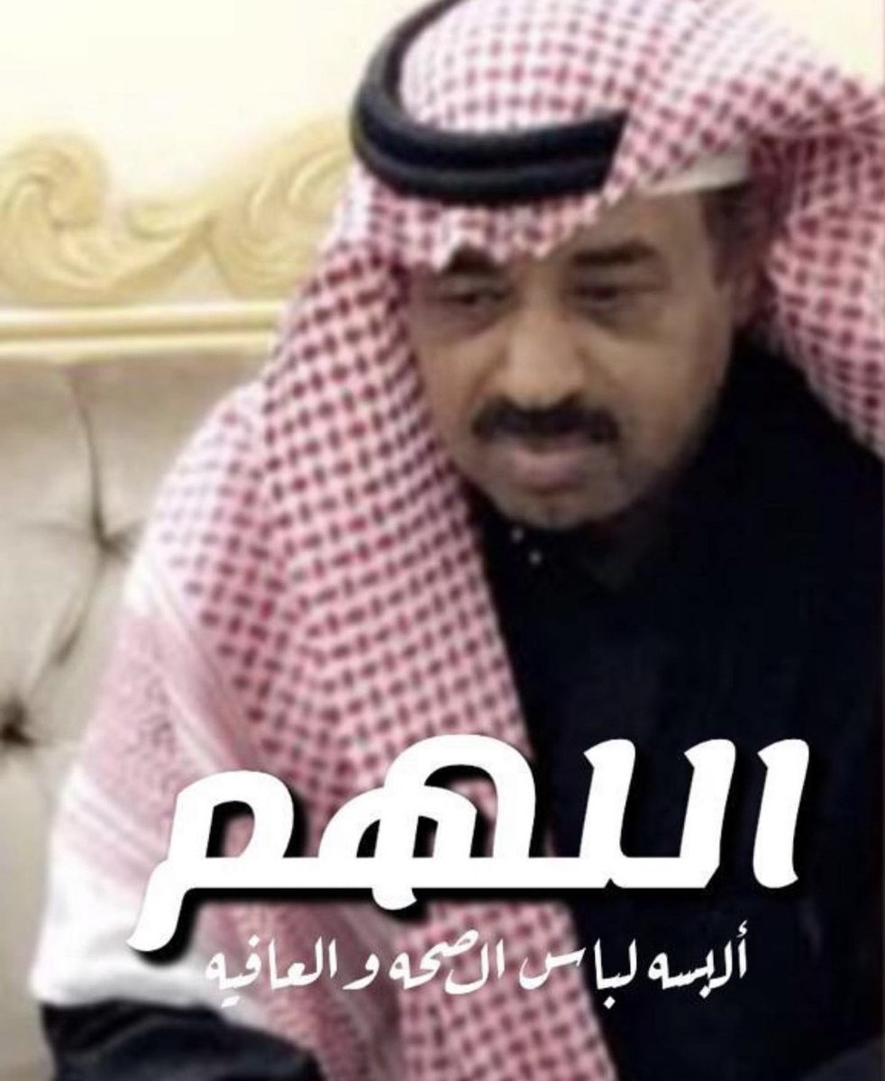 عبدالله المعيوف متزوج