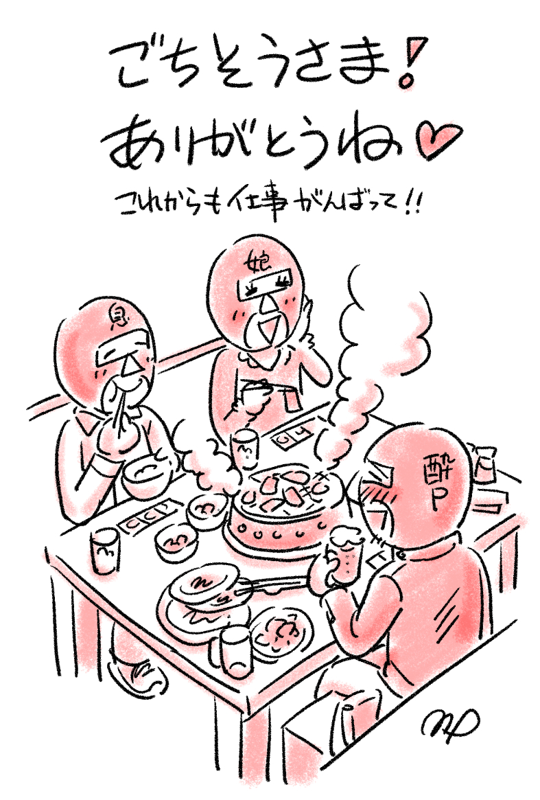 土曜日（13日）に娘が初月給で念願の焼肉をご馳走してくれました。
ようやくリズムを掴んできた様子、業務内容はハードですが、良い先輩と上司に恵まれ、やり甲斐を感じているようで安心しました。
肉もお酒も格別に美味しかったです。🥩🍺💖