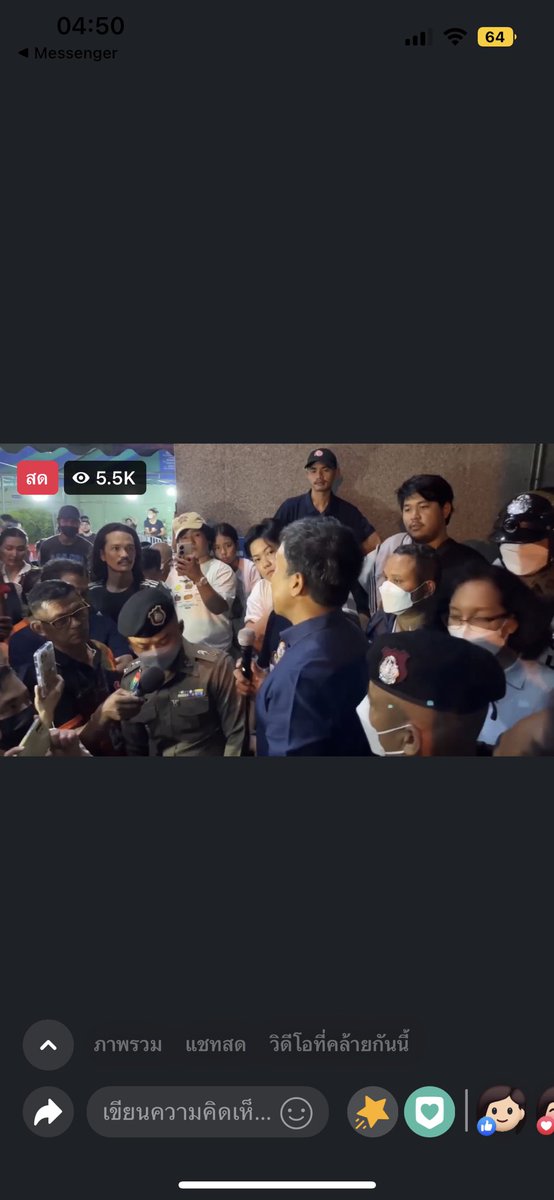 สงสารรเห็นใจทุกคนมาก 🥺 ป่านนี้ยังไม่ได้กลับบ้านยังไม่ได้นอนกัน… #บางพลัด #เลือกตั้งปี66 #เลือกอนาคตประเทศไทย #เลืองตั้ง