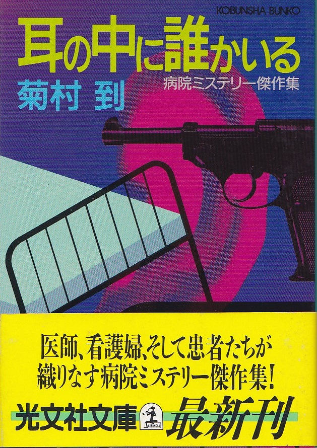 高井 信 (@takai_shin) / Posts / X