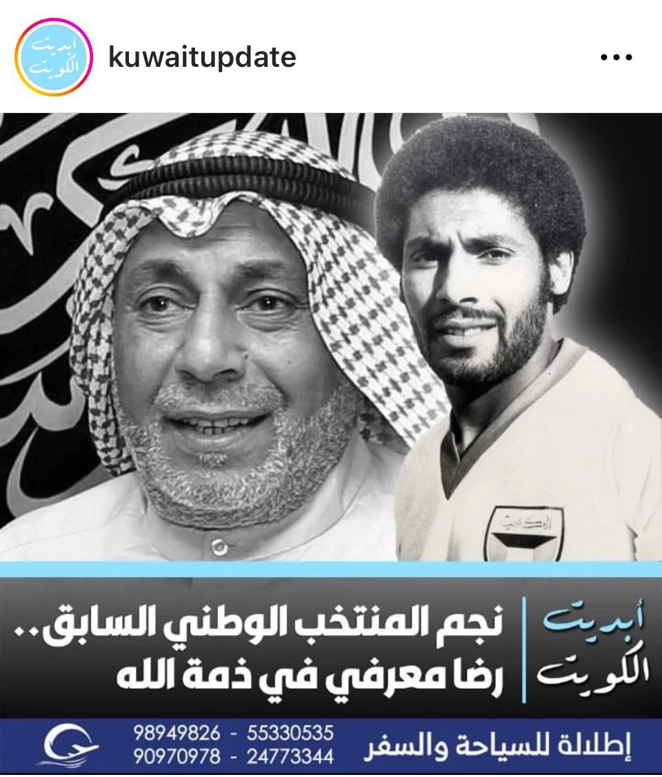 Faten AJ Marafiفاتن معرفي (@fatenajmarafi) on Twitter photo 