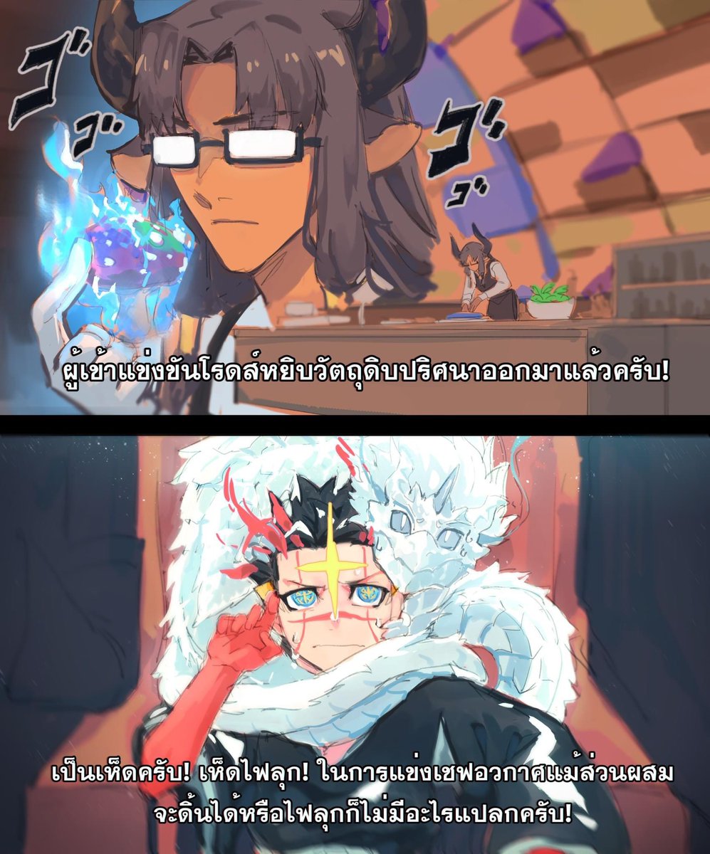 Zee_mpc's tweet image. ความเดิมตอนที่แล้วในมูตะลุยอวกาศ 

หลังออกจากดาวหิมะได้ @MPC_Rhodes และซีโดนสลัดอวกาศจับตัวส่งเข้าแข่งเชฟอวกาศแบทเทิ่ลโรยัลที่ผู้แพ้จะสูญสิ้นทุกอย่างรวมถึงชีวิต และหนทางเดียวที่จะรอดไปได้คือต้องชนะการแข่งขันเท่านั้น!

...อย่างนั้นหรือ?