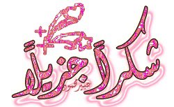 <a href="/tkrim_4/">تكريم زعماء تويتر للتبادل ❹ ✰ ✰ ✰</a> @2015a9 <a href="/JaberKh2030/">الحمد لله ❌ لا ابادل اعلانات ❌... Jaber Khan</a> <a href="/s14d11/">سلطان .. ( اعتذر عن القوائم)</a> <a href="/toli1415/">تولين 👑 |</a> <a href="/m6o6t/">مطنشش قوائم نو No</a> <a href="/Mah4s/">‏.♩ ȷᘓ ᒪɹɹ̈̇ɹᓄ ‏ ‏🇸🇦</a> @3zksa33 @RUNQ_82 <a href="/4I4l4I/">الروقي</a> <a href="/LOVE__1629/">صديقة الصباح ﯙ القـهوة☕︎❥</a> تسلم الايادي ادارتنا الجميله لاعدمنا دعمكم الراقي ❤️❤️🌹